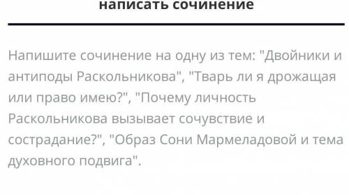 НЕ ИГНОРИРУЕТЕ.Своими словами 