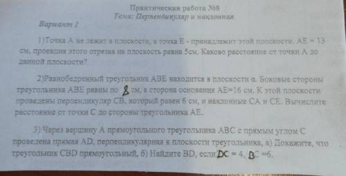 РЕШЕНИЕ ПЕРВОГО И ТРЕТЬЕГО