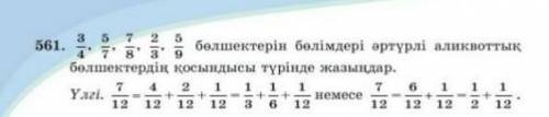 умоляю дам лучшей ответ и 