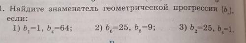 СДЕЛАЙТЕ (2,3) 1 НЕ НУЖНА ​