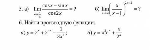 с данными примерами, буду очень благодарна).