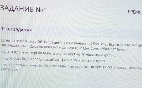 Кто знает как это делать пажауста​