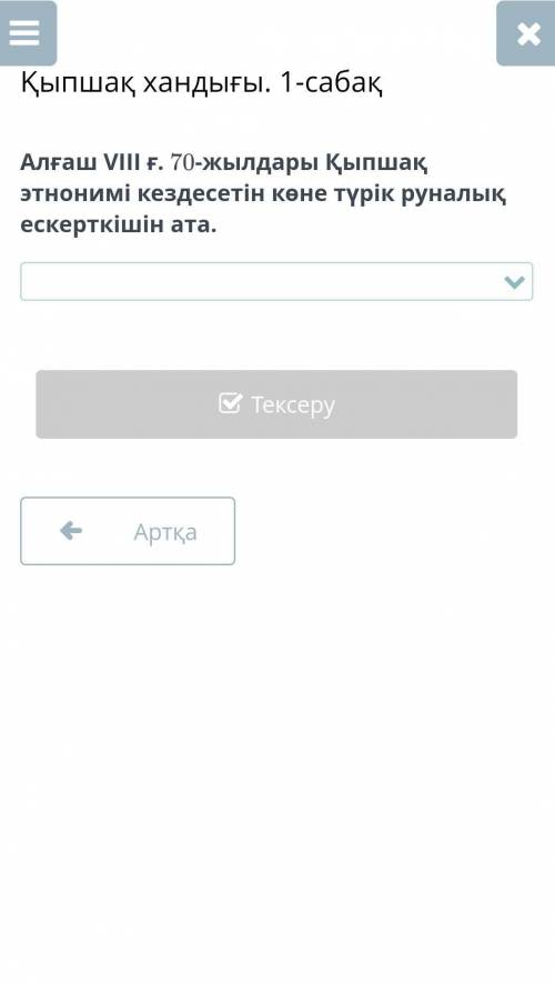 Казахстан тарихыᅠᅠᅠᅠᅠᅠᅠᅠᅠᅠᅠᅠᅠᅠᅠᅠᅠᅠᅠᅠᅠᅠ​