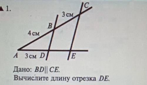 с подробным решением, очень нужно в ближайшее время! 