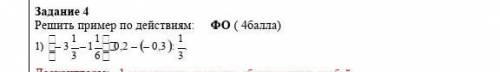 математика нужно до 15:00