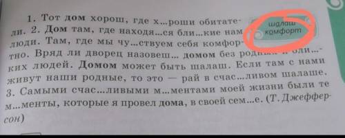 Произведите морфологический разбор одного прилагательногоПо образцу. ​ ​