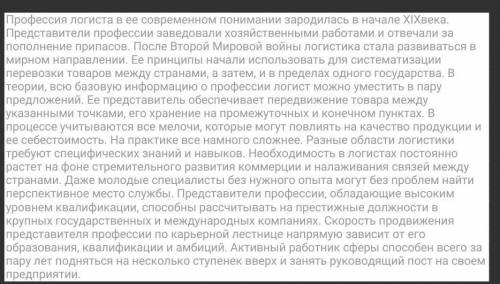 Аргументируйте свой выбор​
