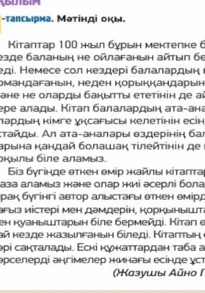 Помгите Выдели местоимения
