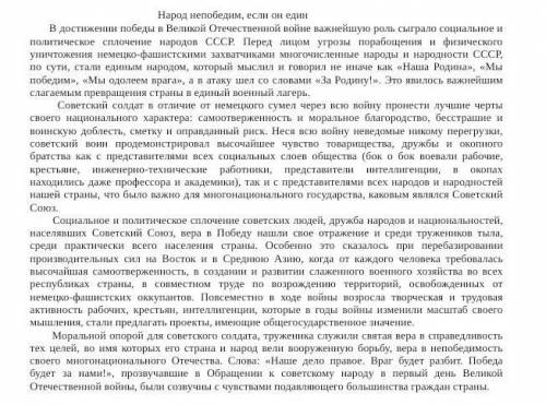 почему мы должны помнить? - аргументированные эссе 