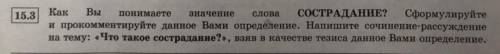 натолкните на мысли или дайте шаблон, ну а кому не трудно напишите все