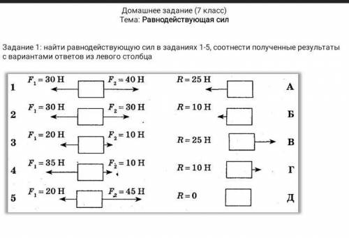с физикой хотя бы один номер