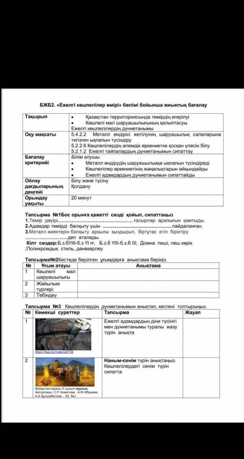 только на номер 1 заданий