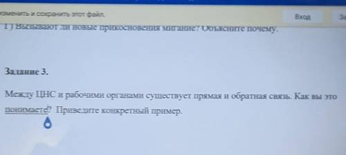 с примером только развернутым 
