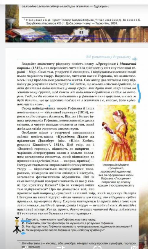 мне родители побьют дубиной если не сделаю ​