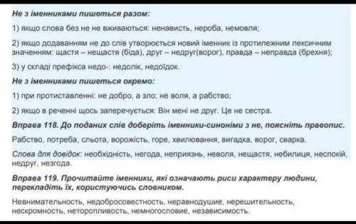 Два номера, сделайте то, что сможете, очень нужно...