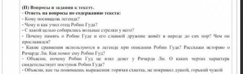 ПИШУ УЖЕ 10 РАЗ НИКТО НЕ ОТВЕТИЛ ЛЕГКО
