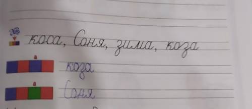 Ставлю много прописи 1 класс 