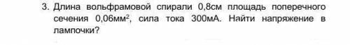 нужно дано: формула и решение 