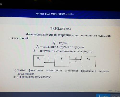 Не понимаю вообще что это. Буду безумно благодарна если сможете или хотя бы подсказать подобные зада