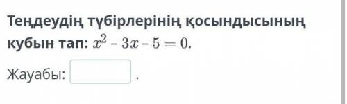 Алгебра 8 класс, не поняла тему и не могу решать