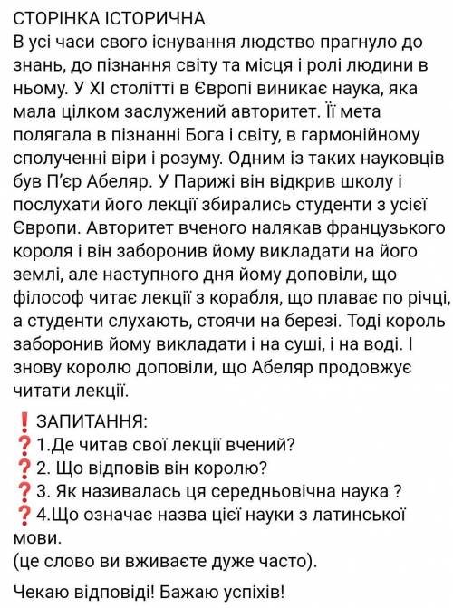 зайдите в мой профиль а потом в вопросы там вы можете ище балы