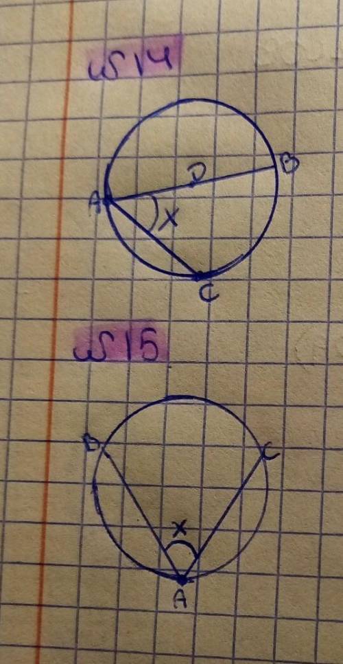 Можно с дано, найти решение :)? 
