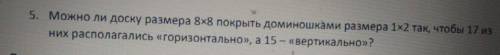 Я знаю что есть решение в интернете, но оно не понятное, поэтому объясните на русском