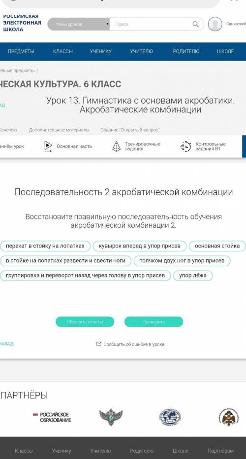 Поигите. задание в прикреплённом файле