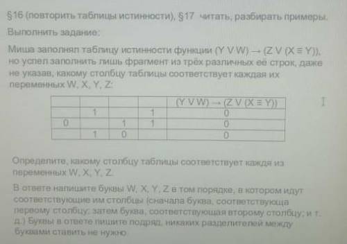 Информатика 10 класс решить задачу