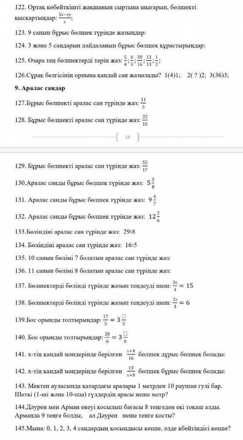 Дополнительное: очень мне до 12:00