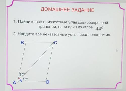 пожайлуста ребята с геометрией)