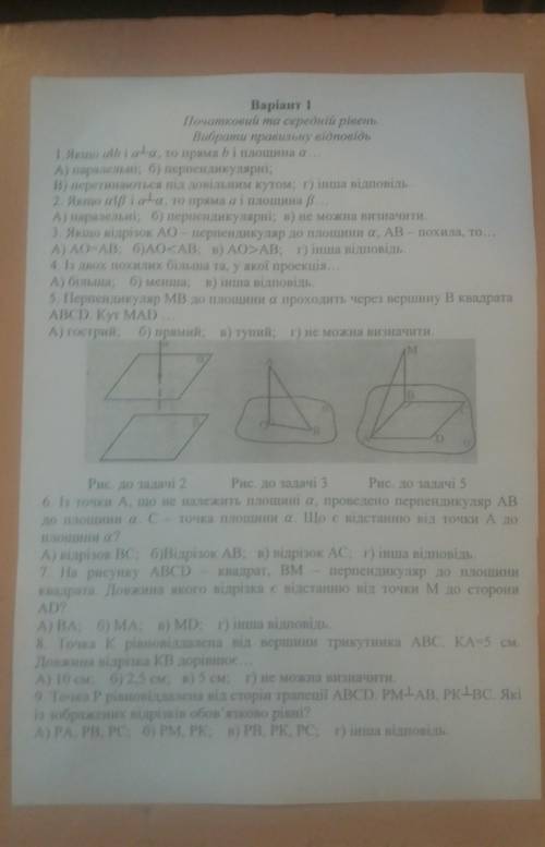Зробити за десять хвилин будьласка.