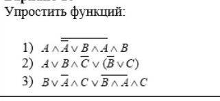 Не сдам сегодня 2 поставит.
