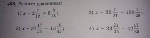 № 458 стр. 118Решите уравнения: