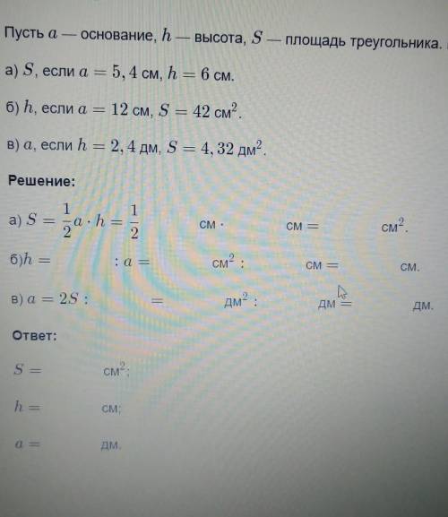 Оч надо осталось мало времени 