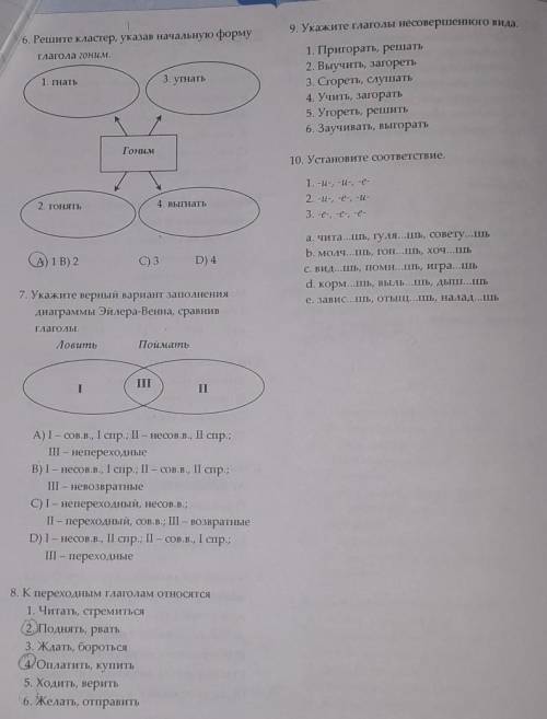решите тесты ​​оаоаоаоаоао​