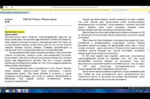 Выпишите предложения из текста соответствующие частям композиции
