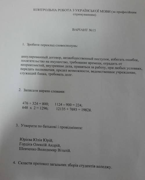 сделайте ПРАВИЛЬНО ❤️❤️❤️