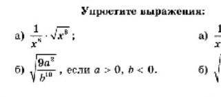 Кто решит, кину 50 рублей:)