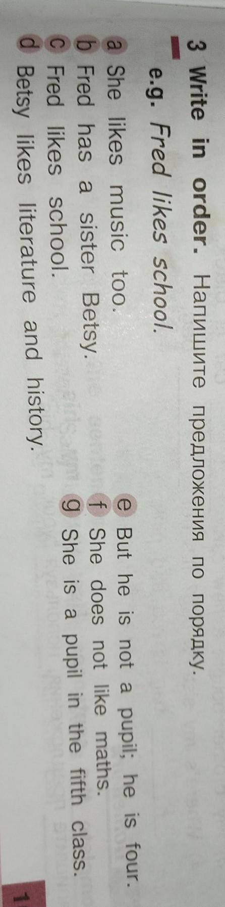 Write in orderEX3 please help