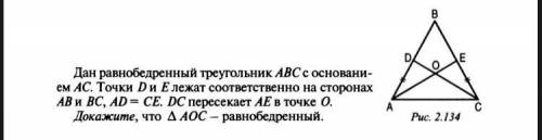 с решением да по математике