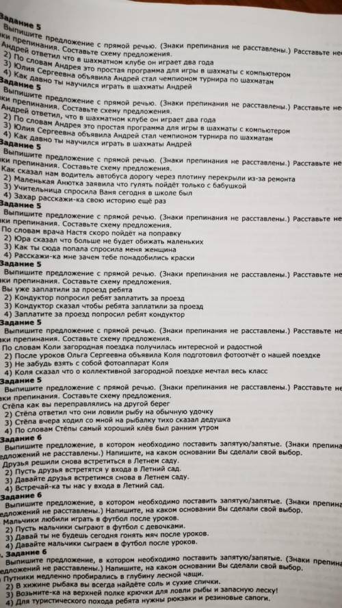 Помните решить..Неразбираюсь в этой теме..