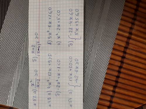 заданием , очень нужно. За решение