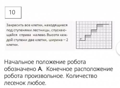 Работа в кумире, задание по картинке 