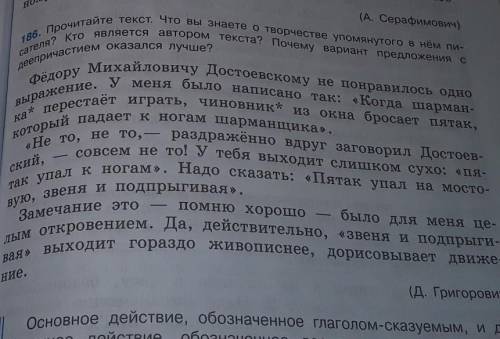 Найдите диепричастия и укажите их вопросы и вид 