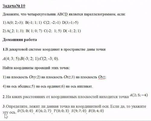 Решите это, очень надо, сколько было