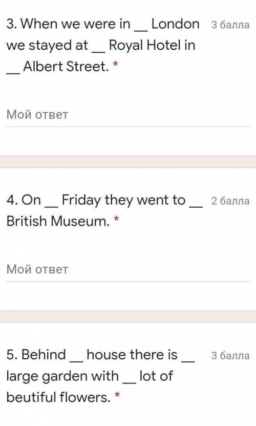 Блин с артиклямиa, the, no article 