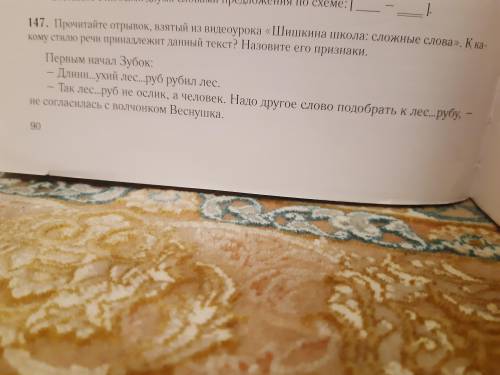 Если ответите то дам корону