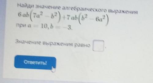 Уважаемые математики вас о фотомач не работает) извините за качество 