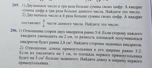 уже 1 ночи,а я все еще не могу сделать